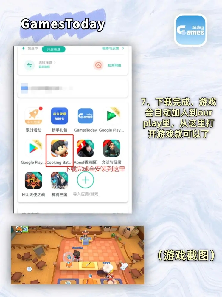 问鼎app下载安装官网截图3